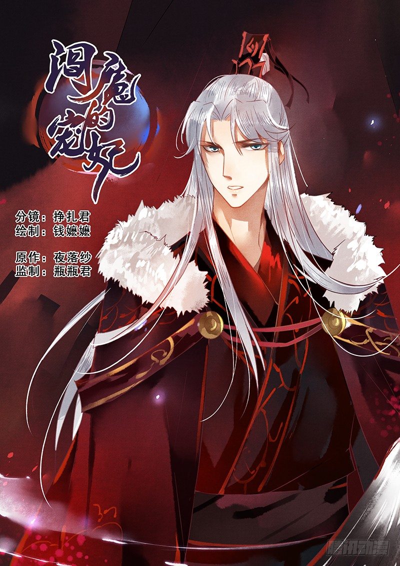 第14话-第14话