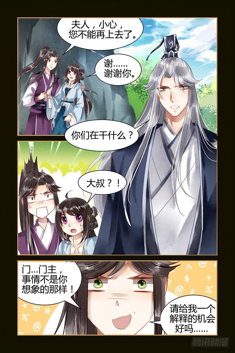 第14话-第14话