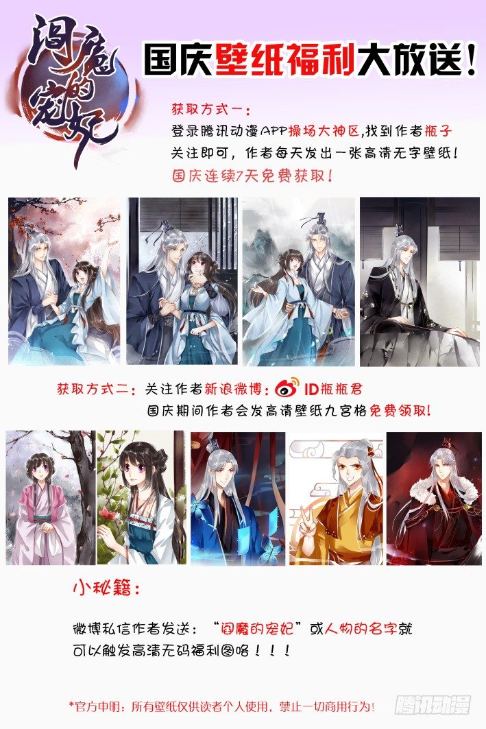 第14话-第14话