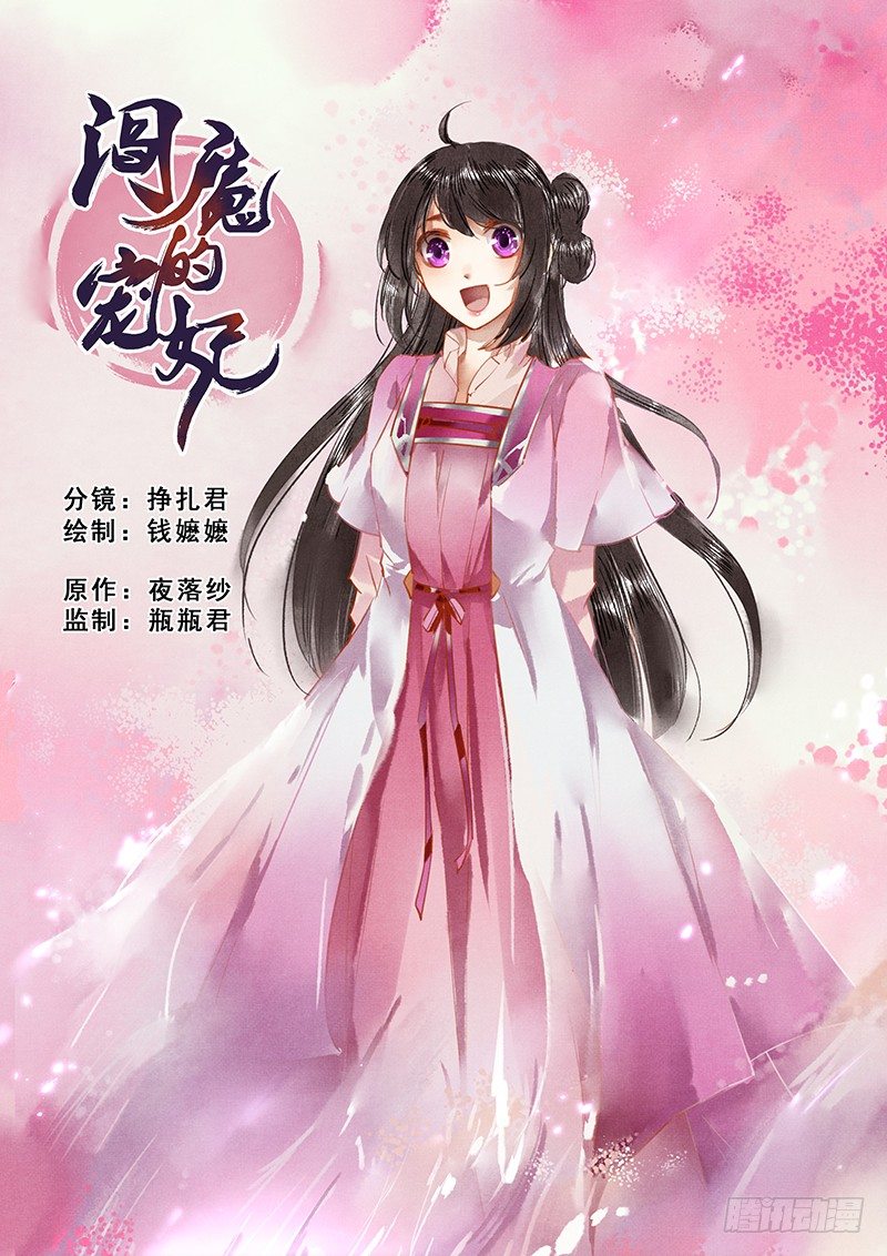 第16话-第16话