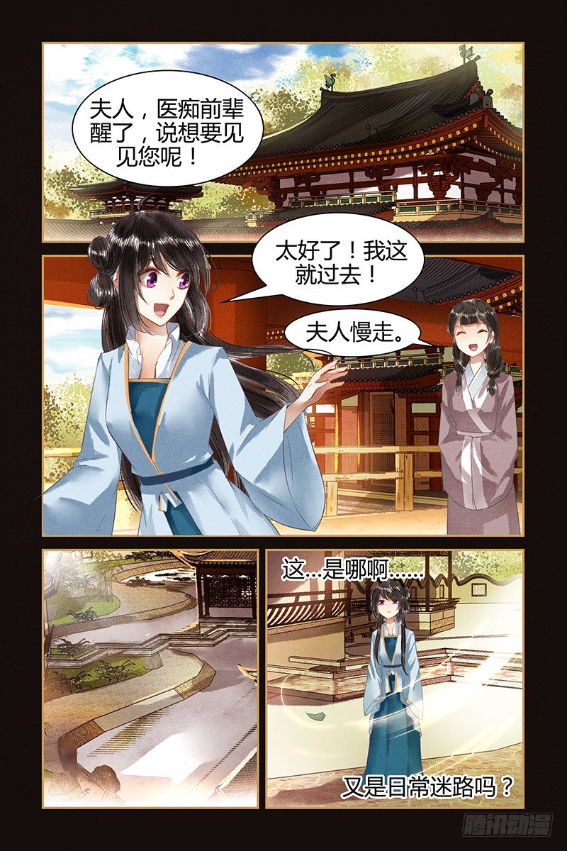 第18话-第18话