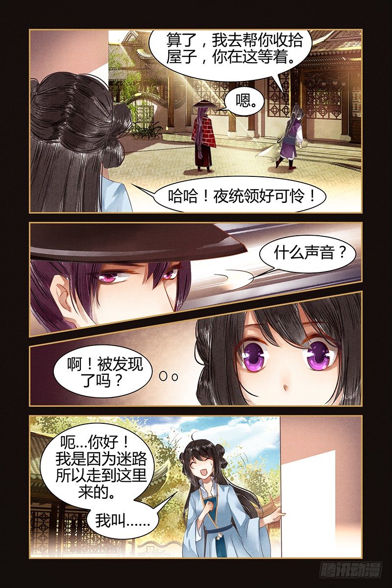 第18话-第18话