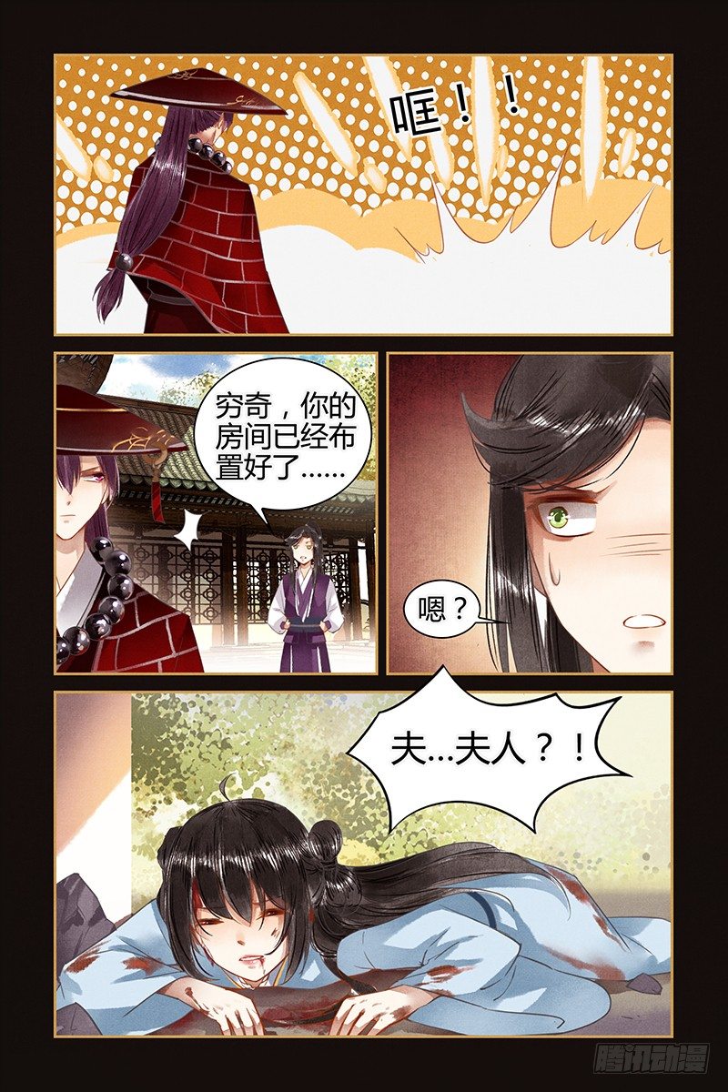 第18话-第18话
