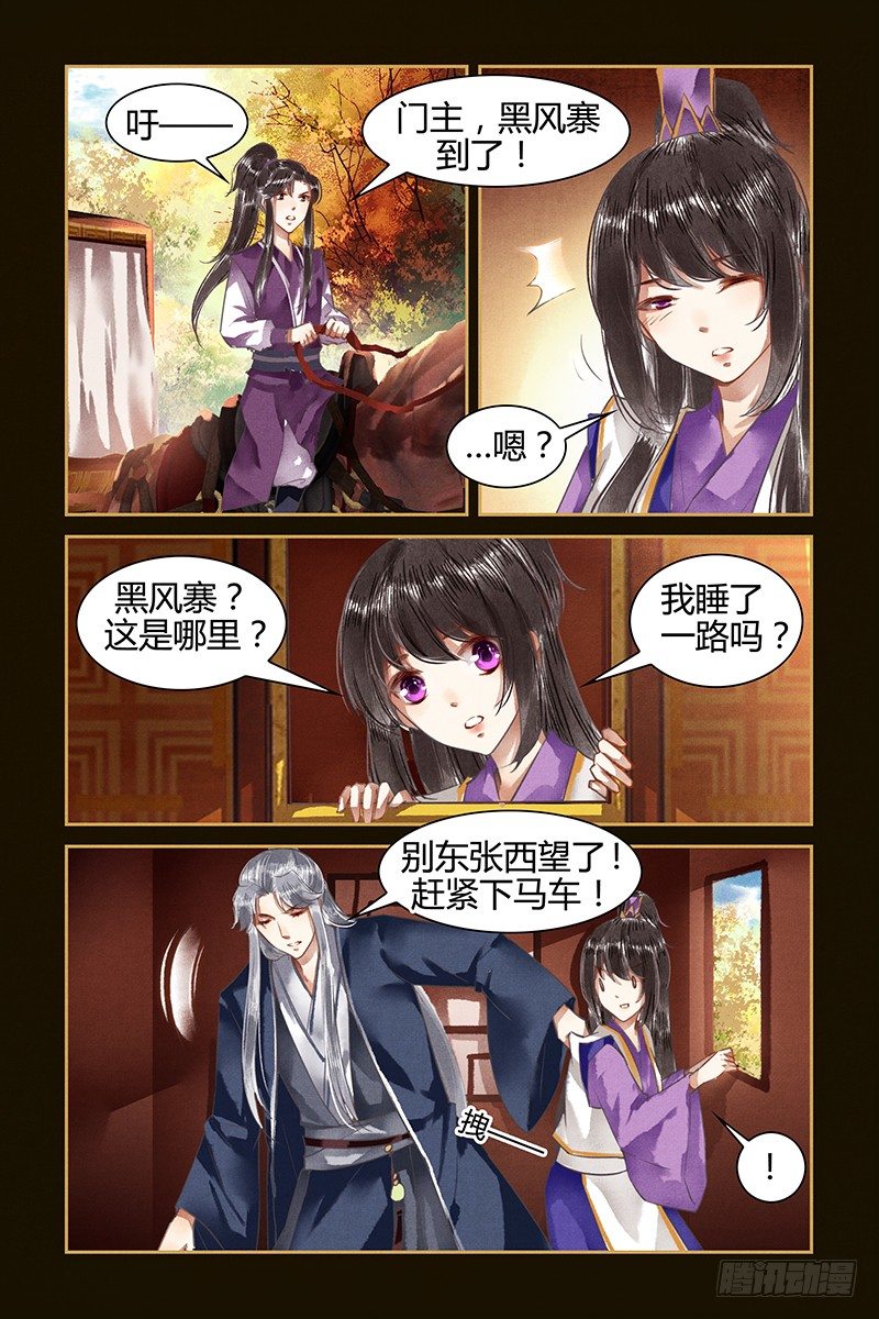 第24话-第24话
