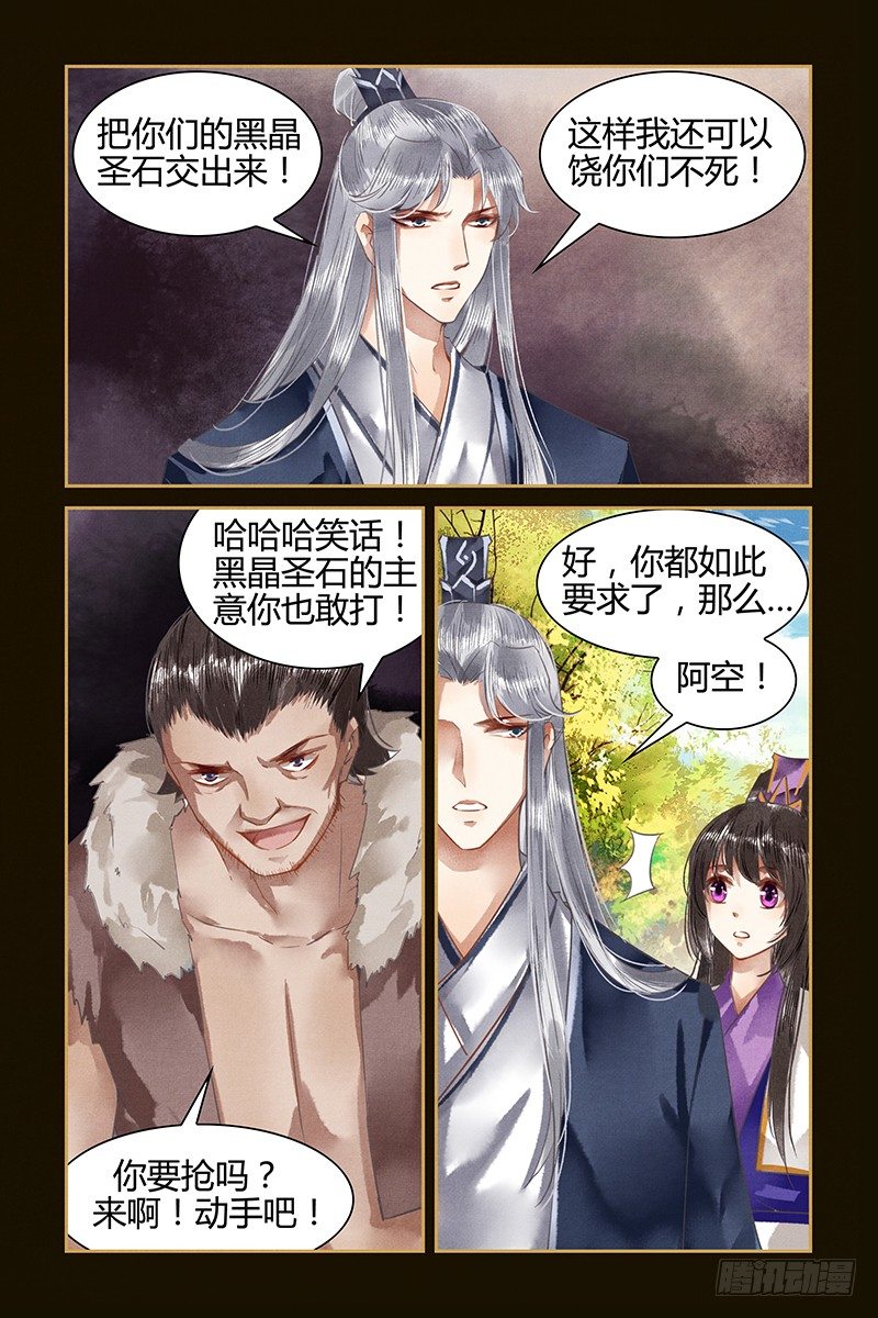 第24话-第24话