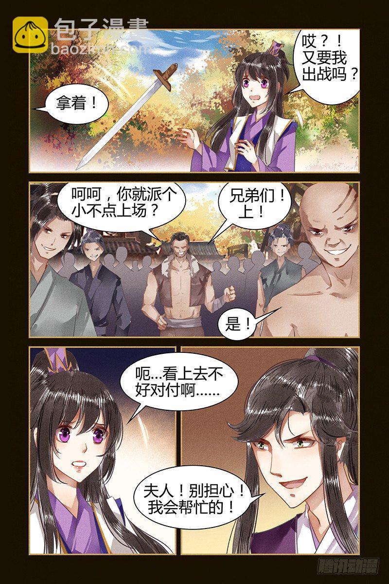 第24话-第24话