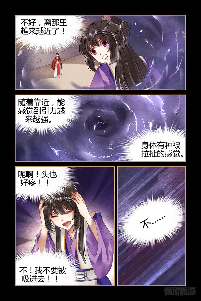 第28话-第28话