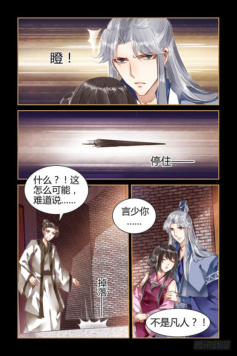 第30话-第30话