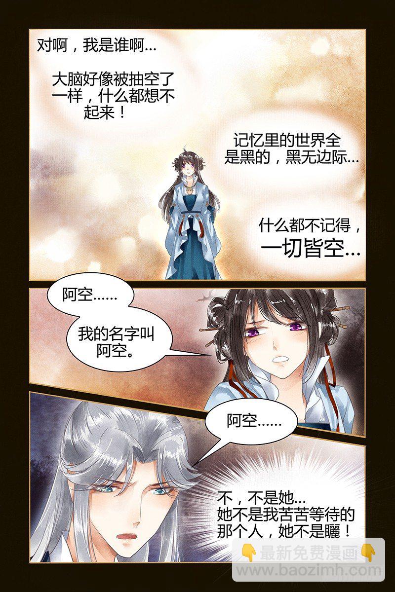 第4话-第4话