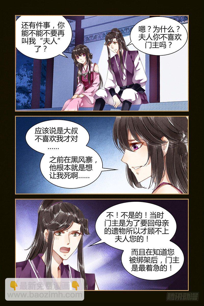 第34话-第34话