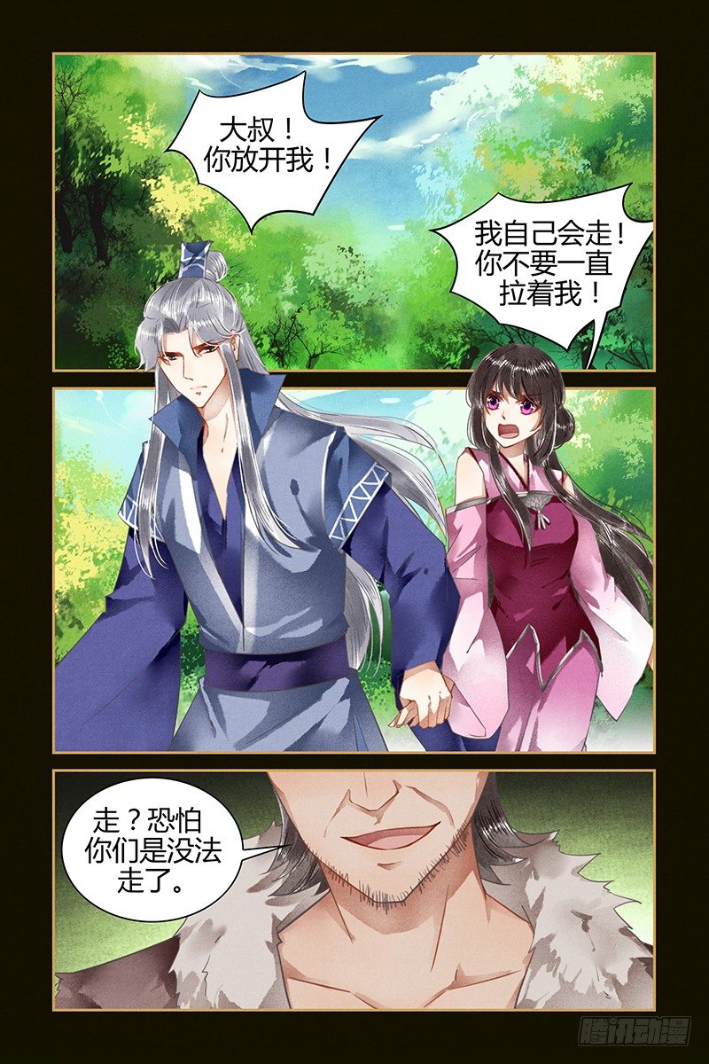 第36话-第36话