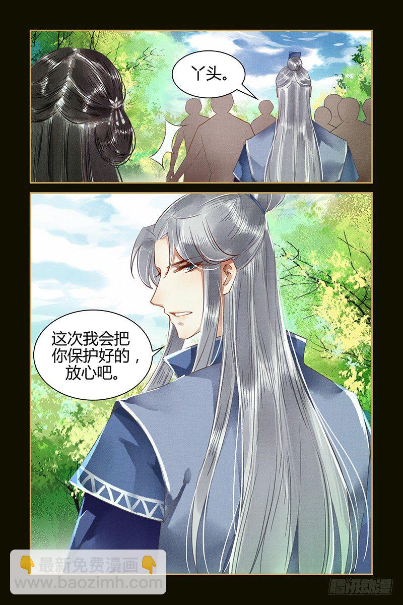 第36话-第36话