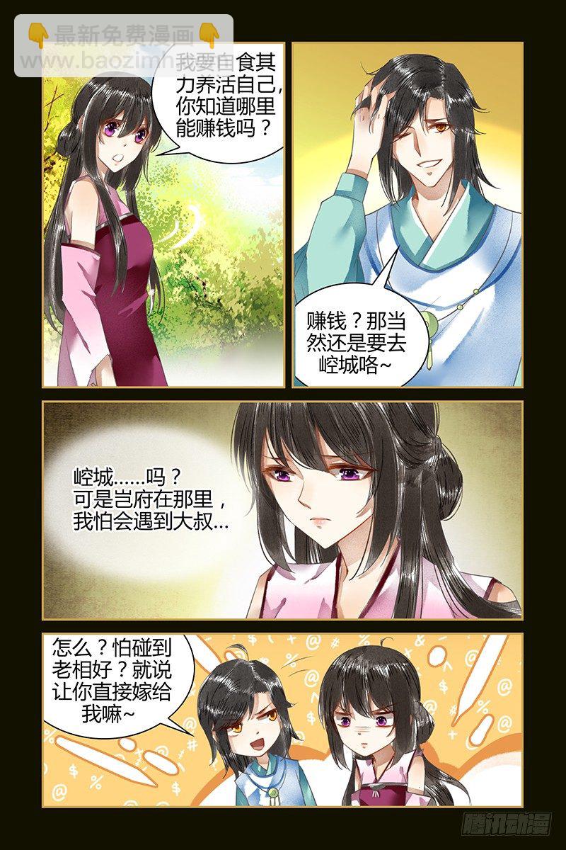 第40话-第40话