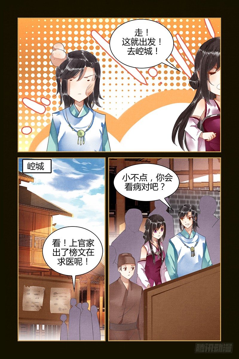 第40话-第40话