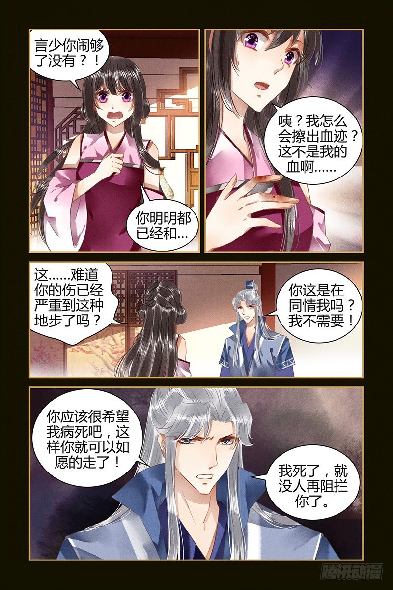 第42话-第42话