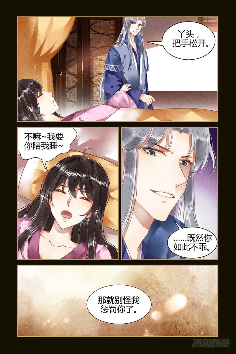第44话-第44话