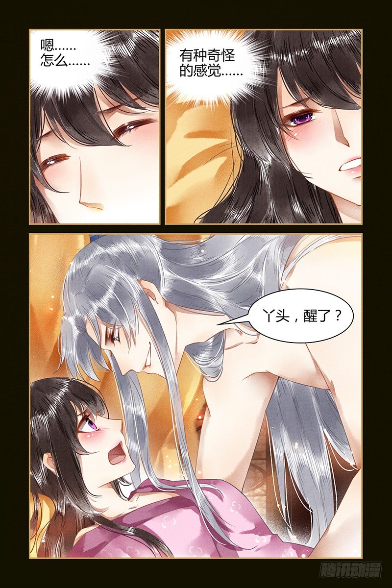 第44话-第44话
