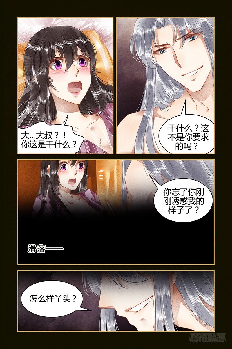 第44话-第44话