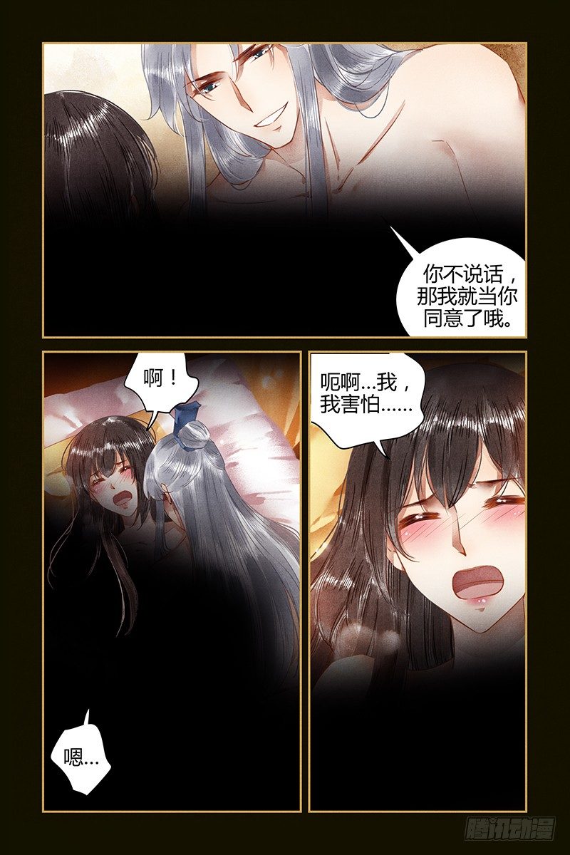 第44话-第44话