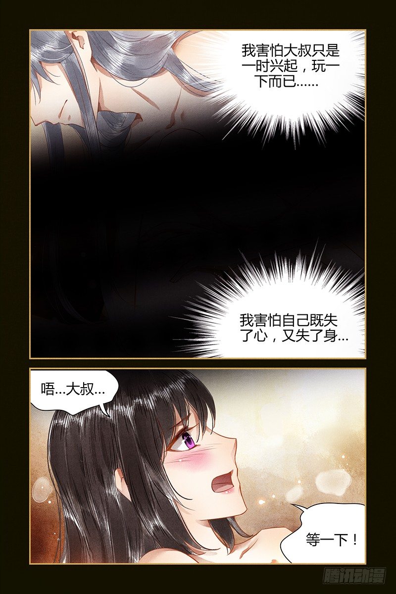 第44话-第44话