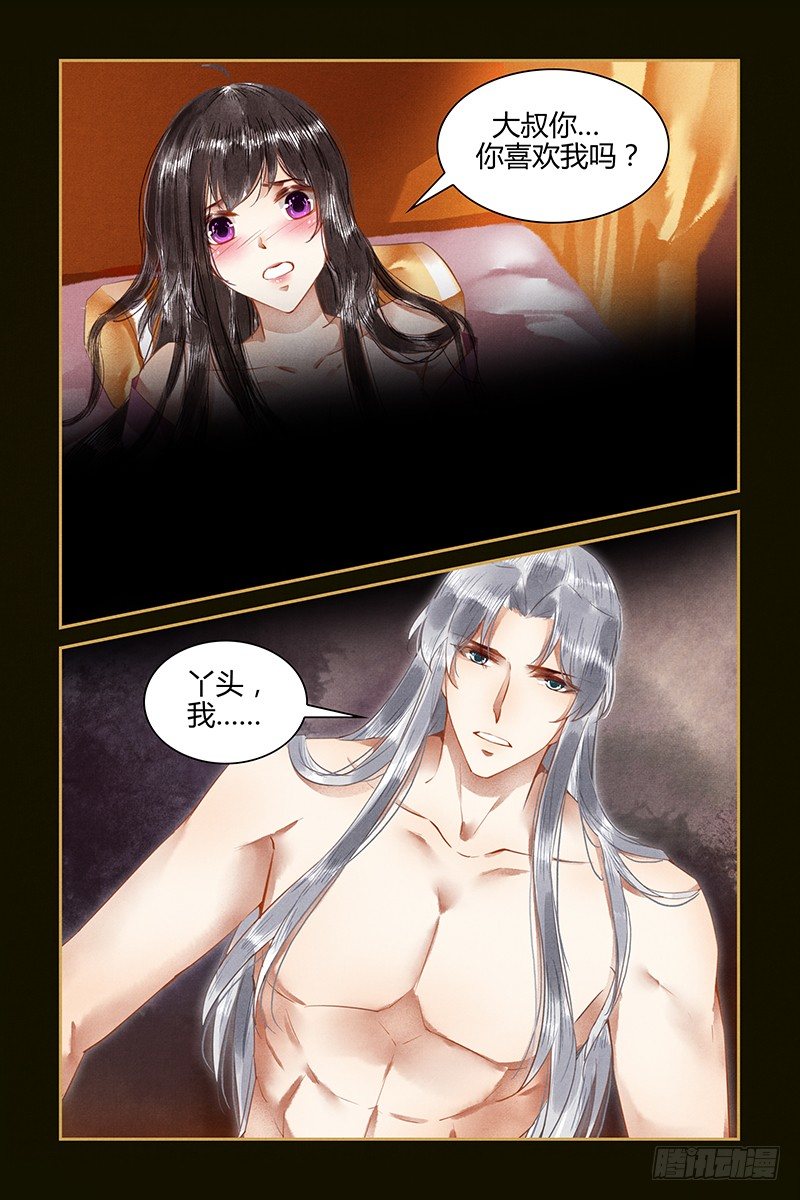 第44话-第44话