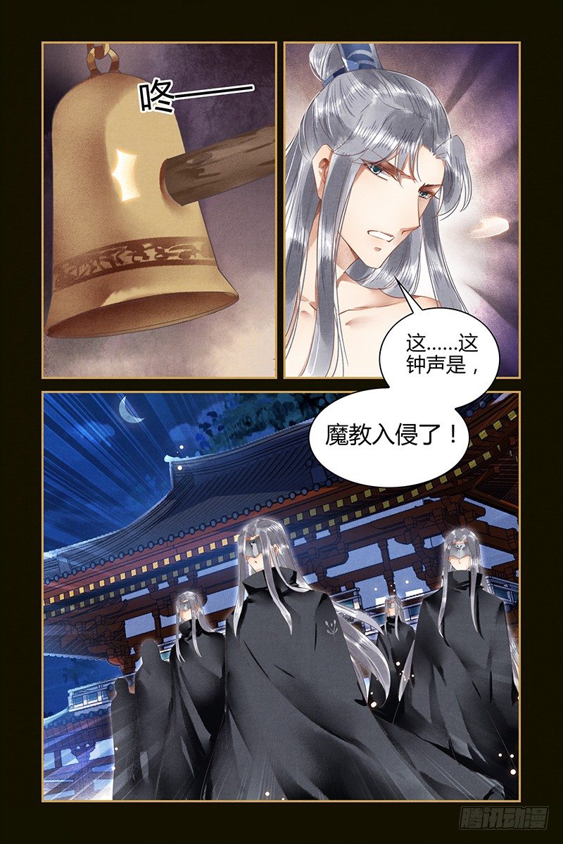 第44话-第44话