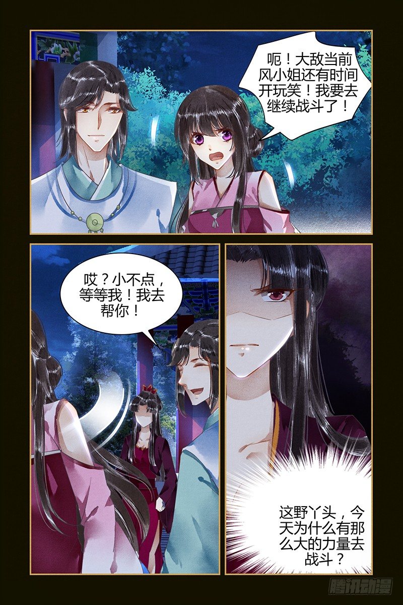 第46话-第46话