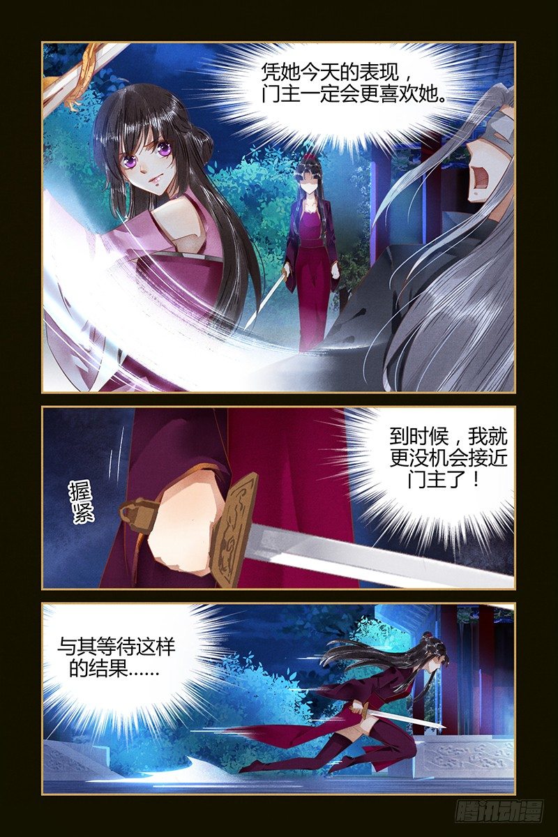 第46话-第46话