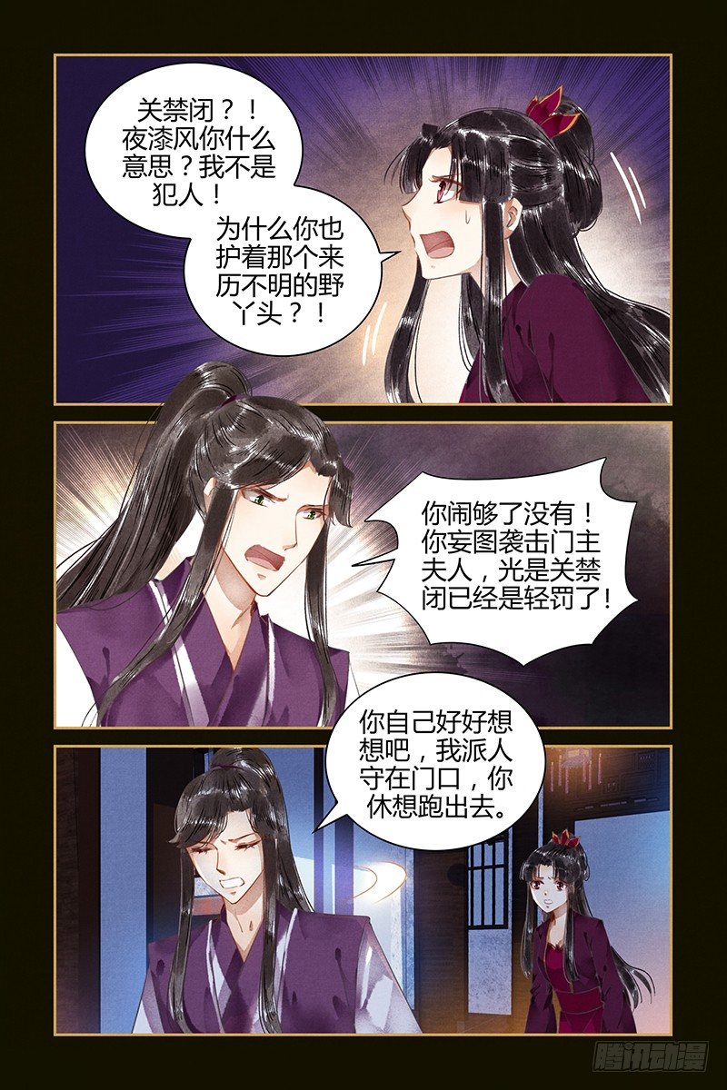 第48话-第48话