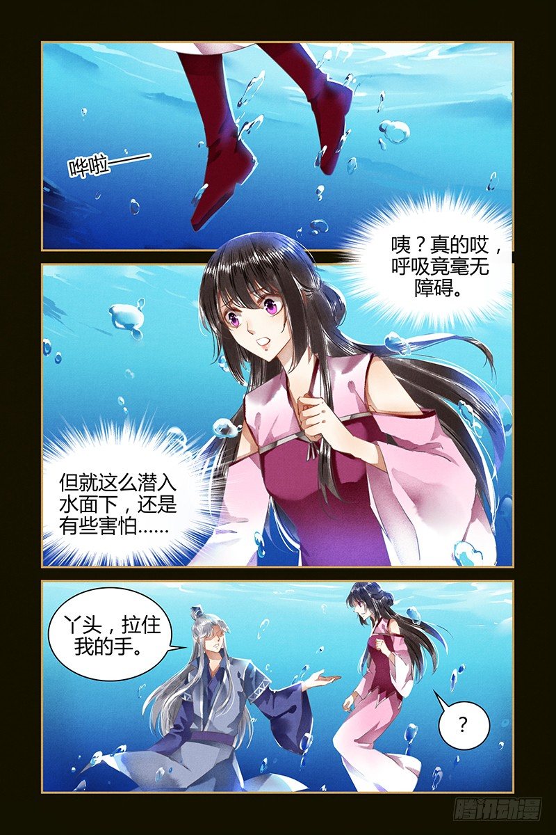 第50话-第50话