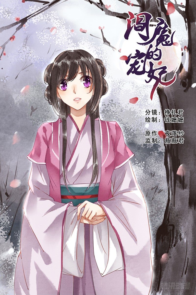 第6话-第6话