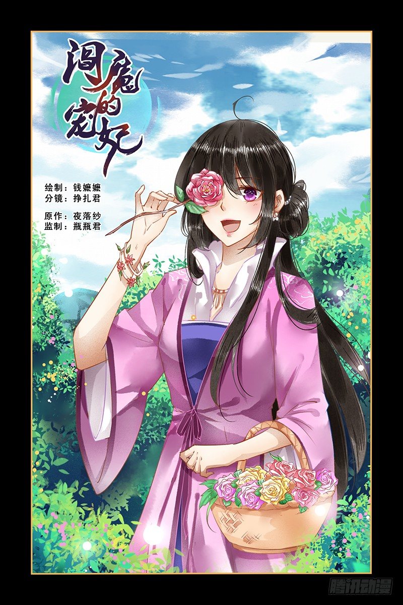 第52话-第52话