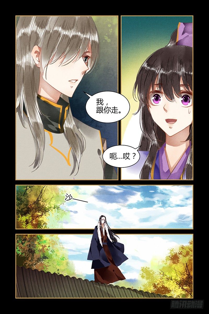 第54话-第54话