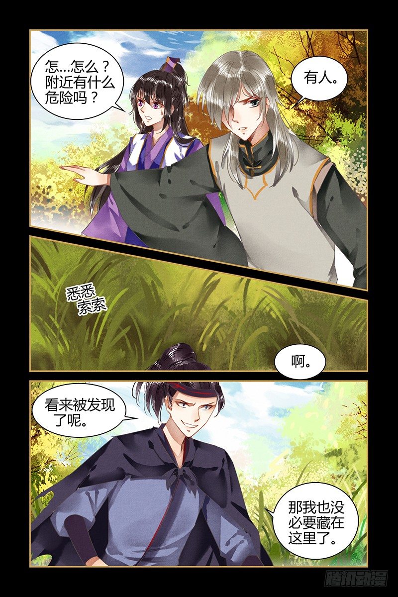 第54话-第54话