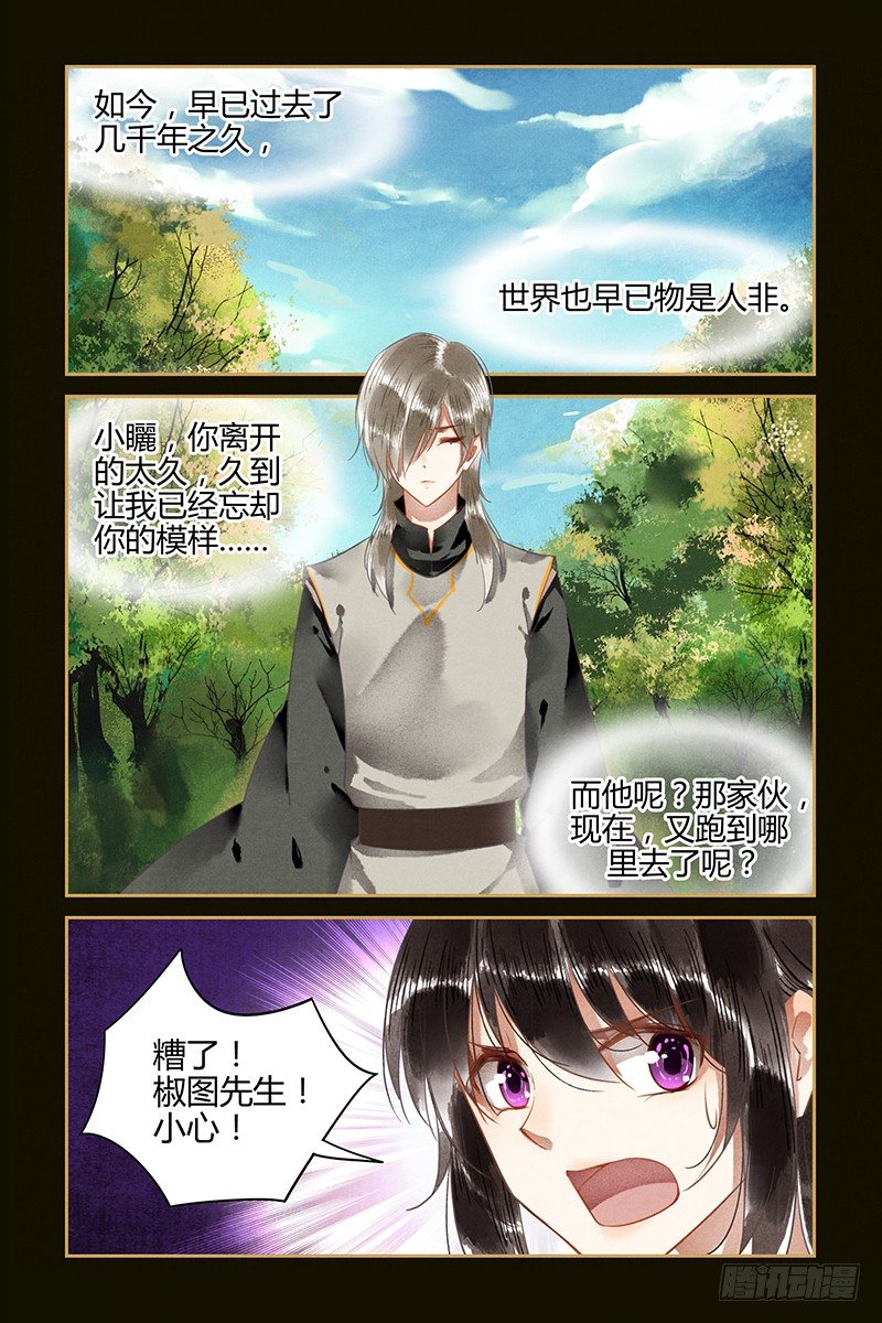 第56话-第56话