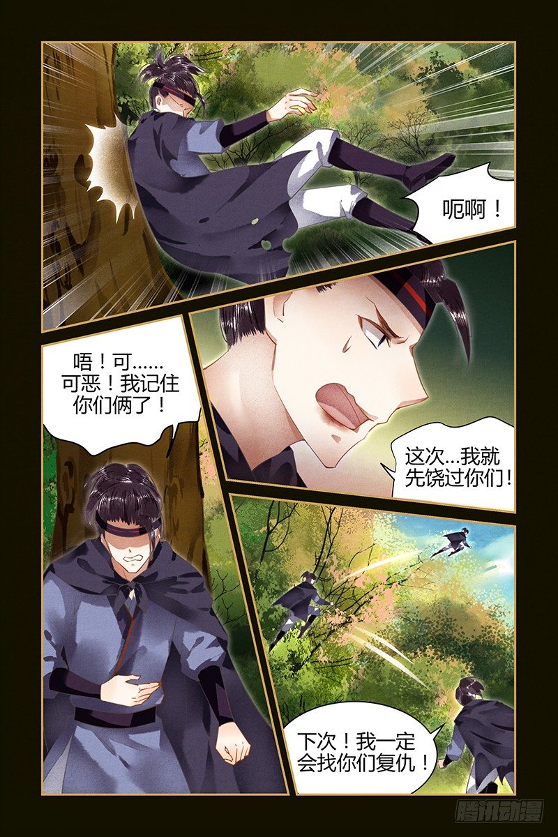 第56话-第56话