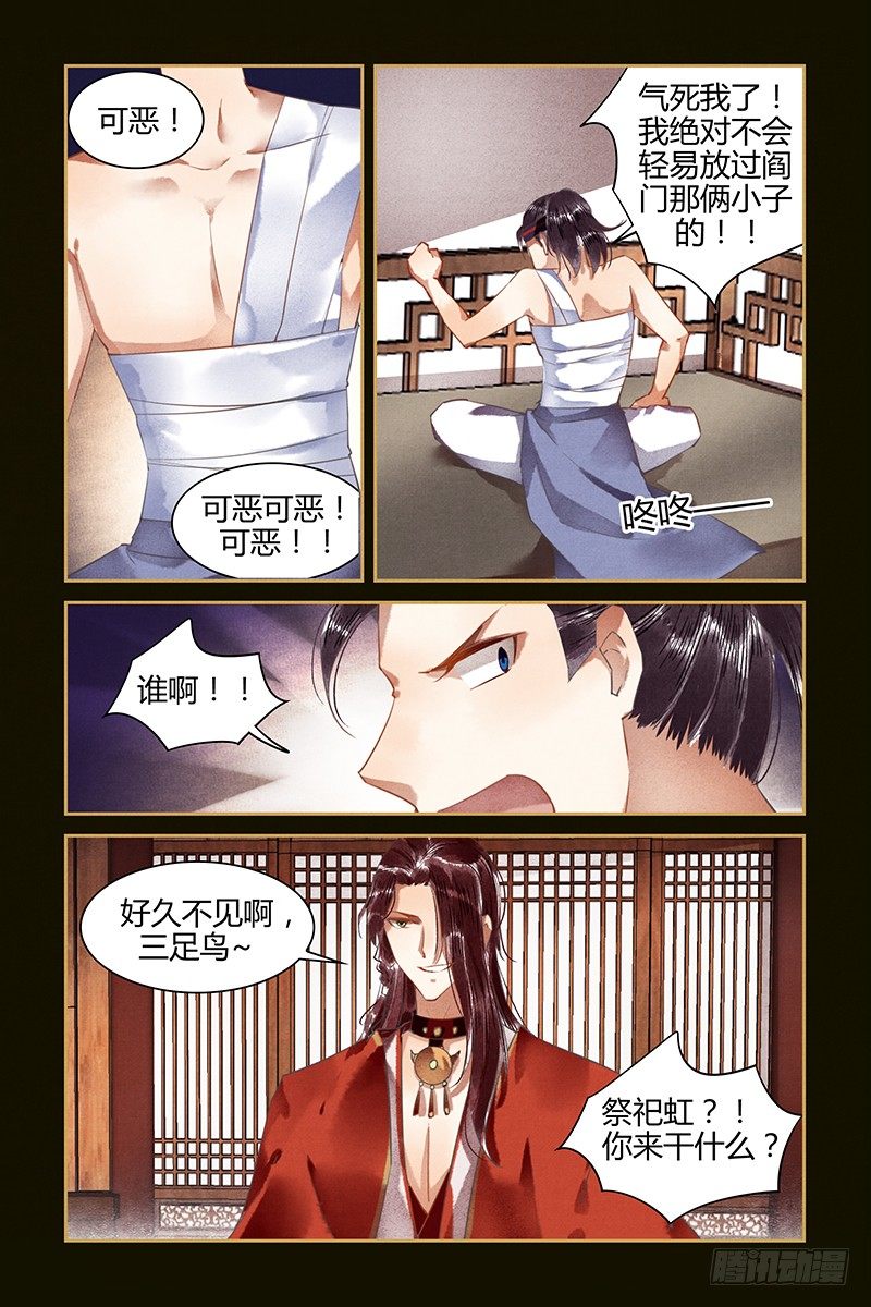 第56话-第56话