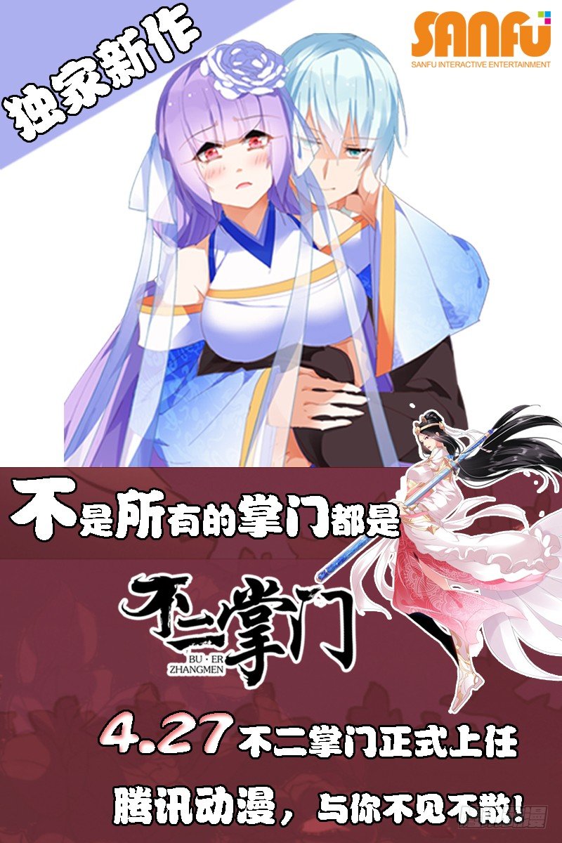第56话-第56话
