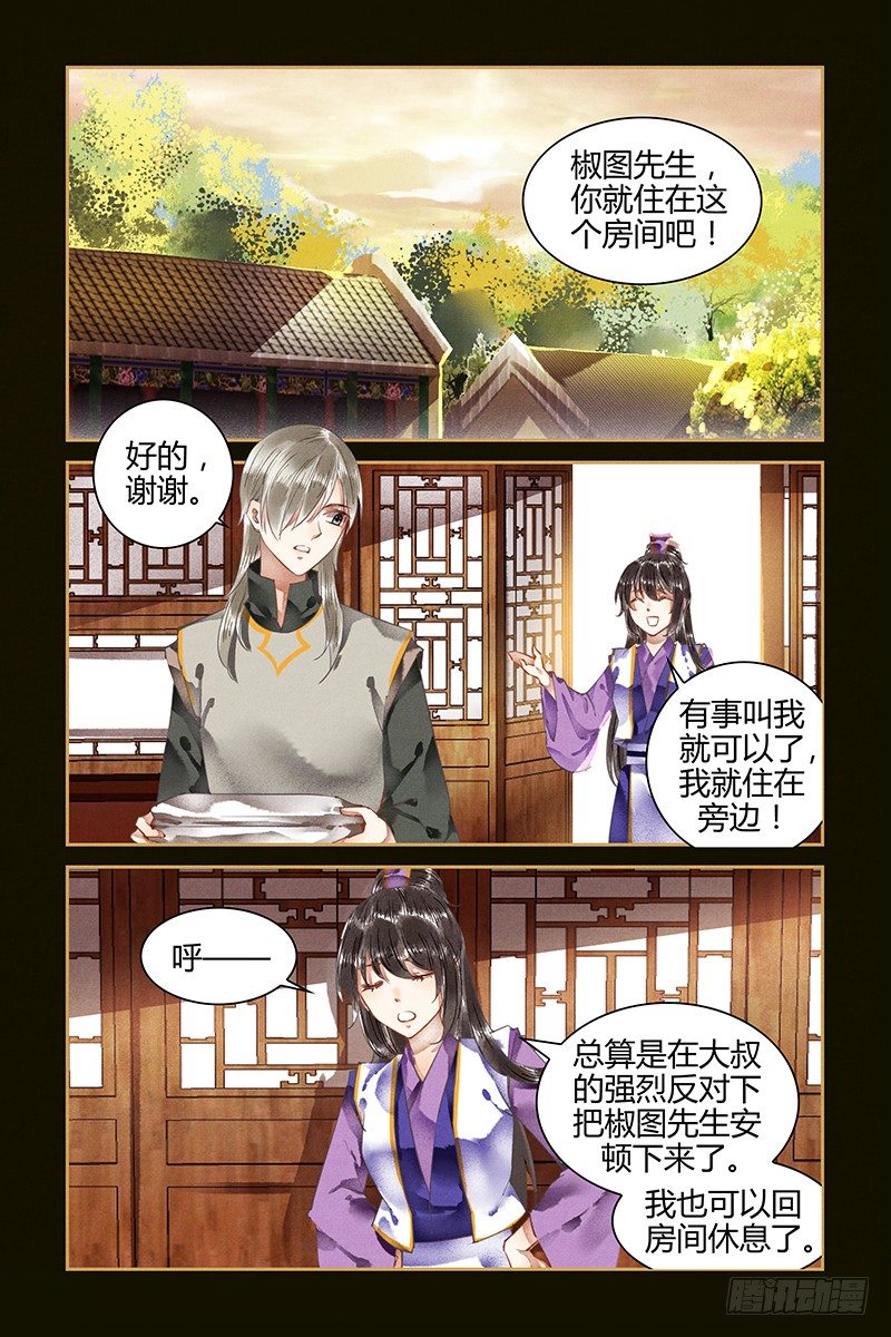 第58话-第58话