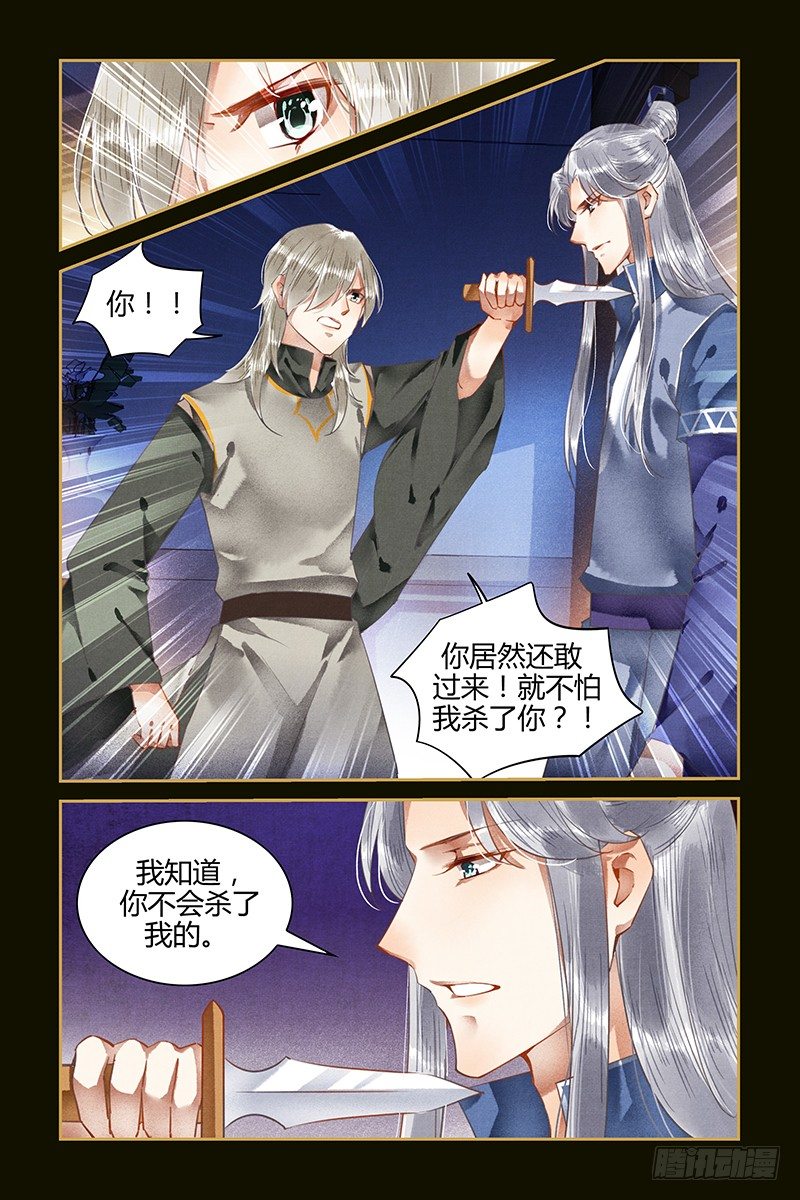 第58话-第58话