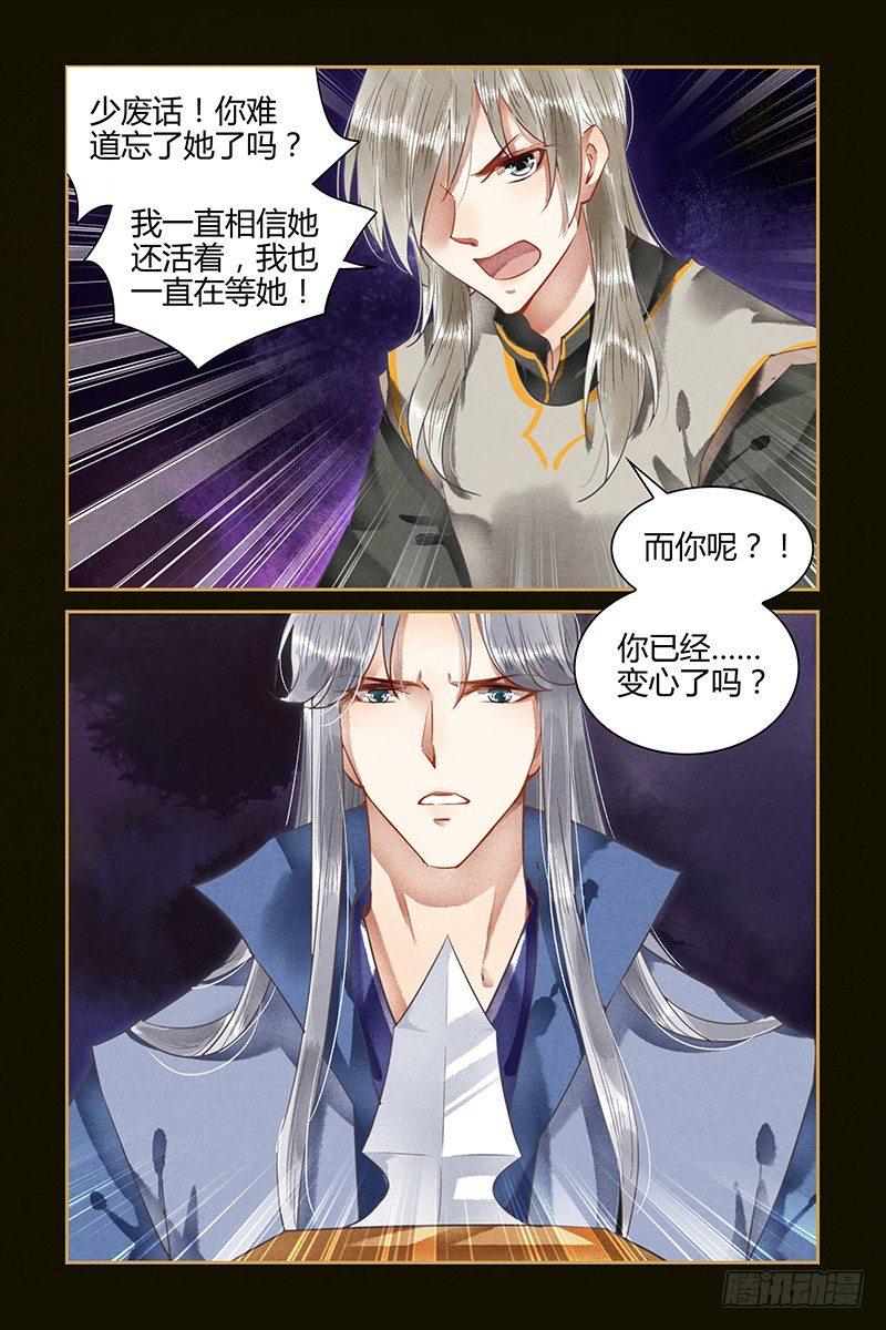 第58话-第58话