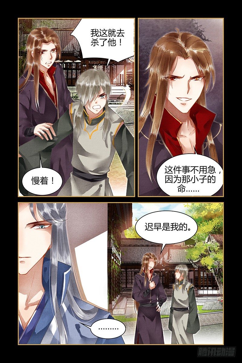 第60话-第60话
