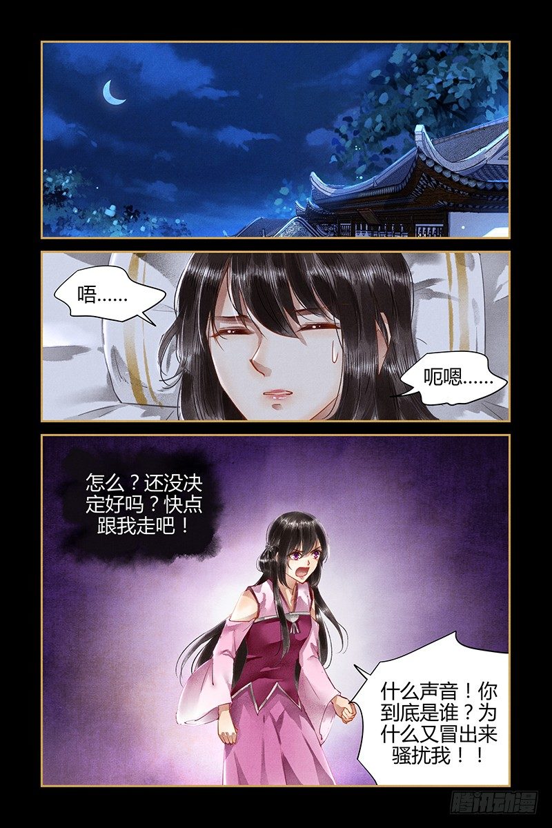 第60话-第60话