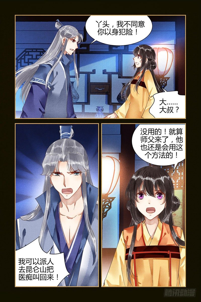 第64话-第64话