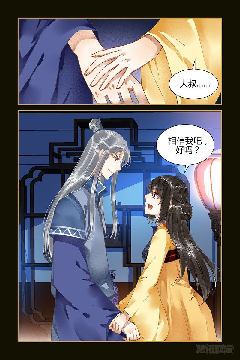 第64话-第64话