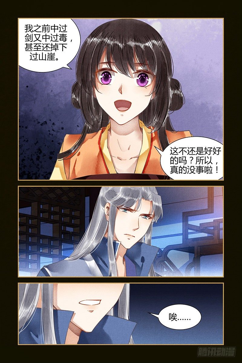 第64话-第64话