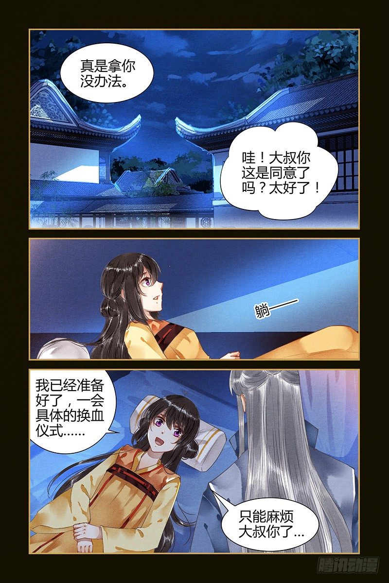 第64话-第64话