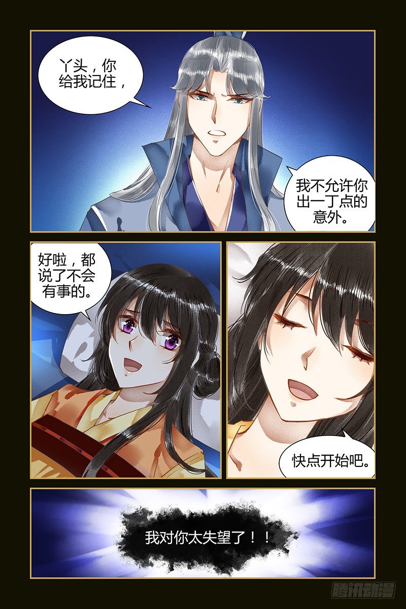 第64话-第64话