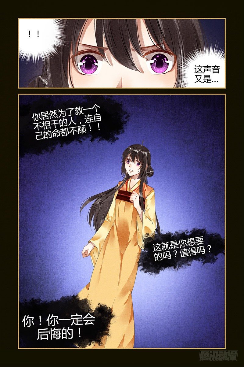 第64话-第64话