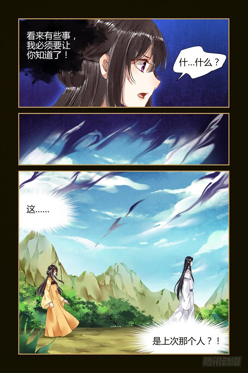 第64话-第64话